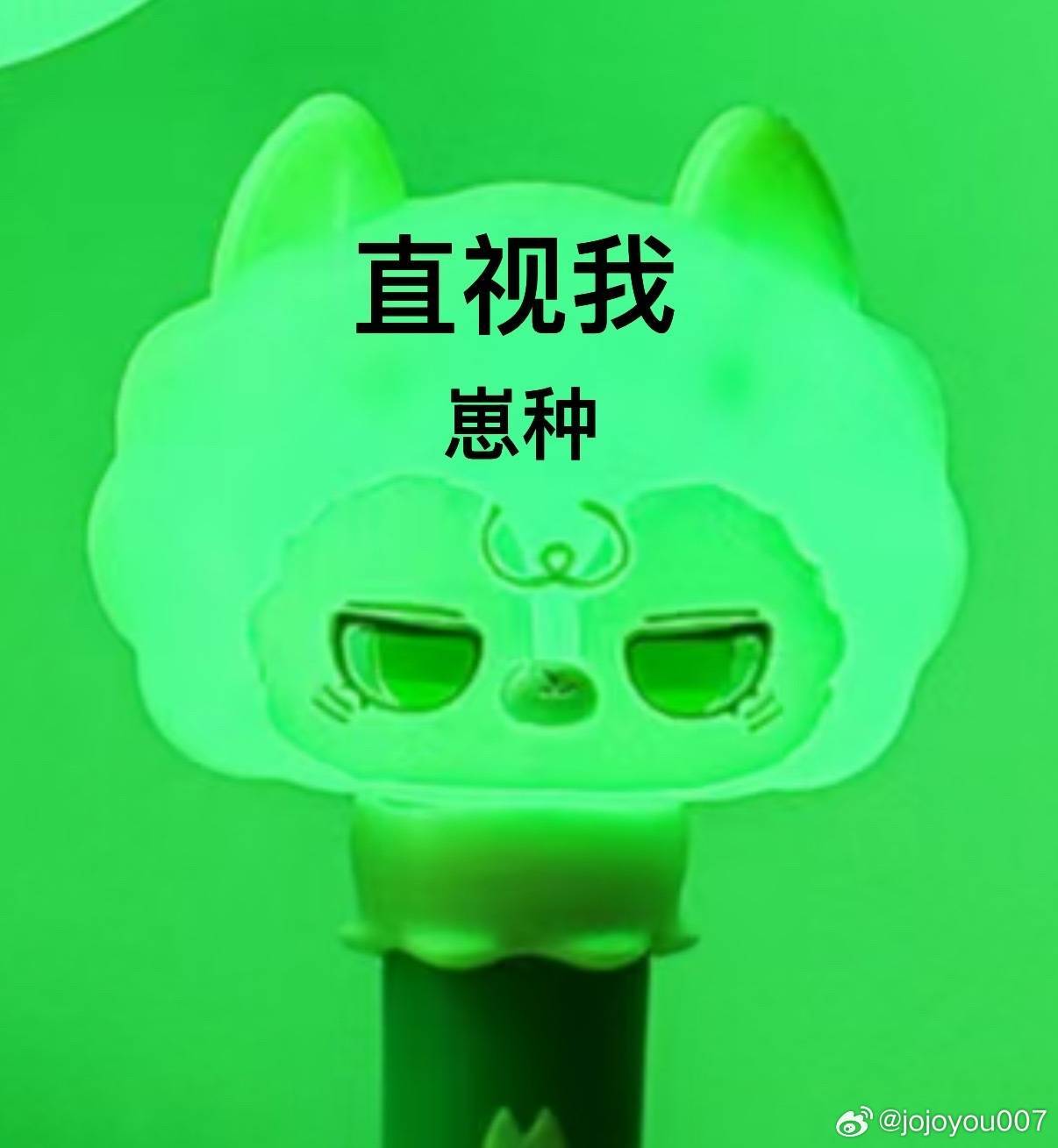 驼棒好萌好邪恶好喜欢… 
