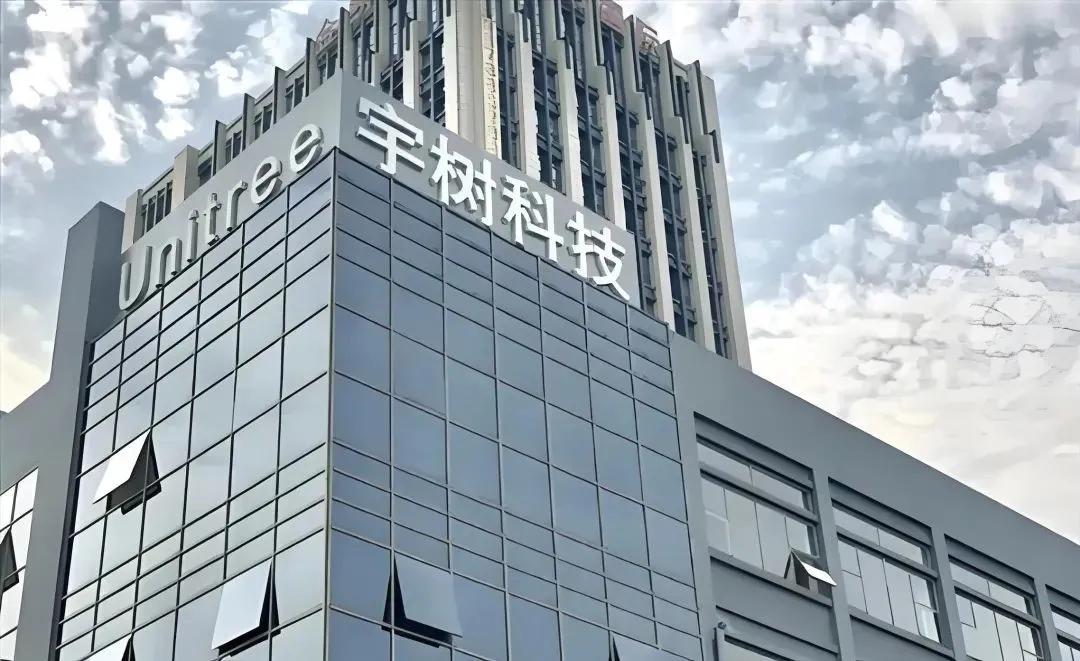 21日，宇树科技披露决定将公司名称由“杭州宇树科技股份有限公司”变更为“宇树科技