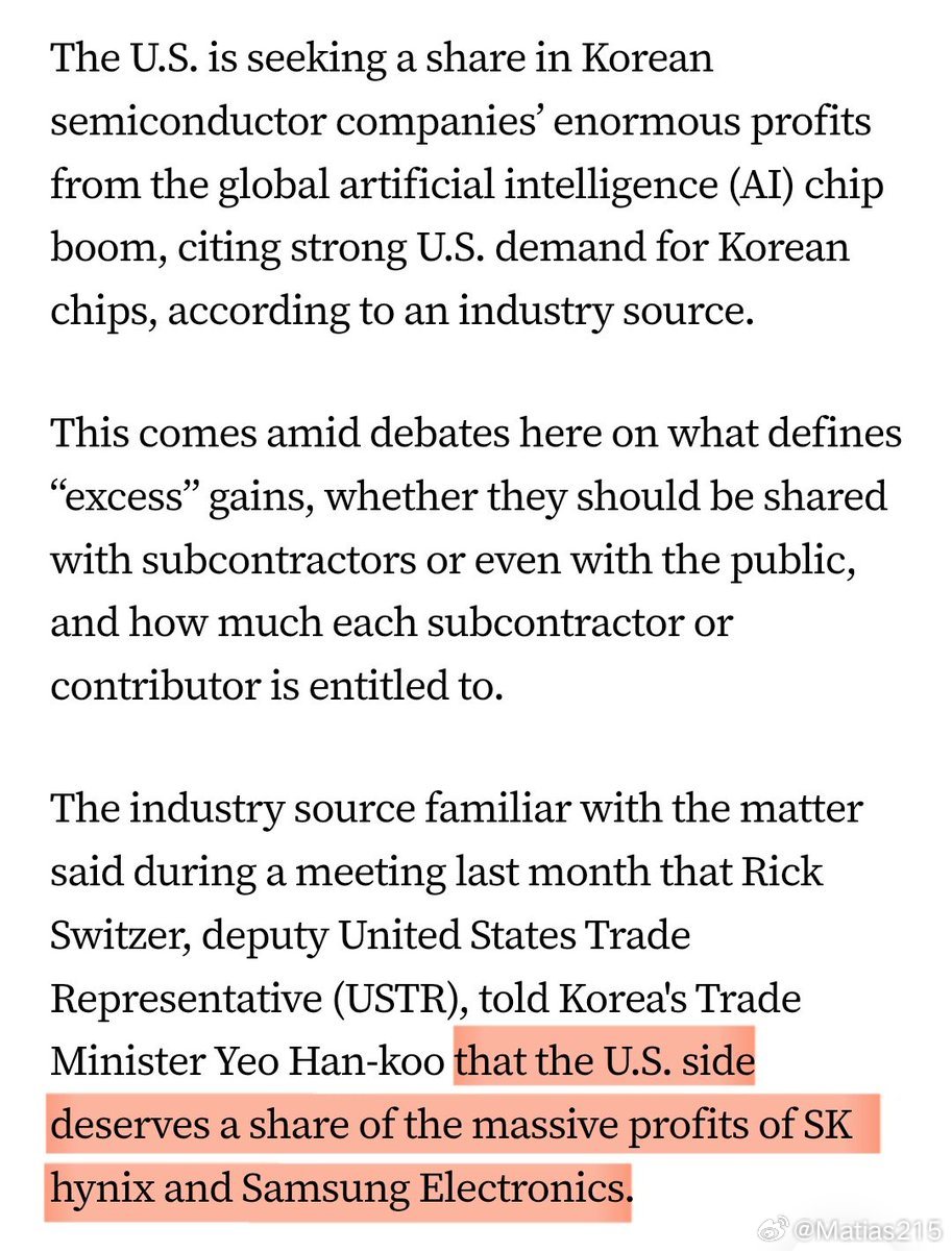 美国贸易代表办公室副代表Rick Switzer上月在与韩国通商部长官吕翰九的会