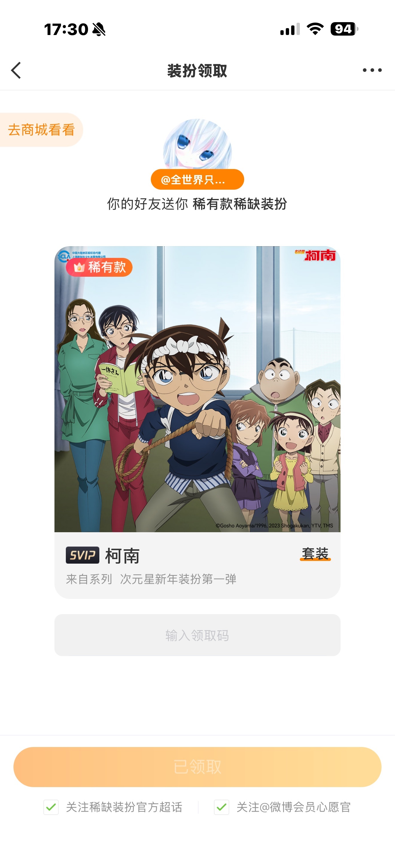 又孝两个小垃圾 