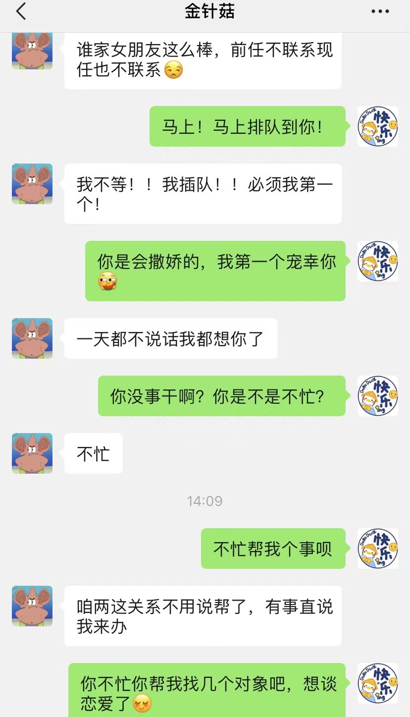 男朋友说他谈恋爱容易短寿