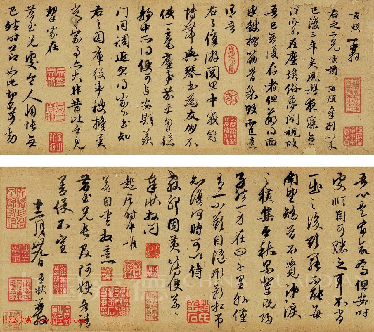 赵孟頫2.6亿元的作品是啥样子？

截至目前，赵孟頫书法拍卖的最高价作品是《致郭