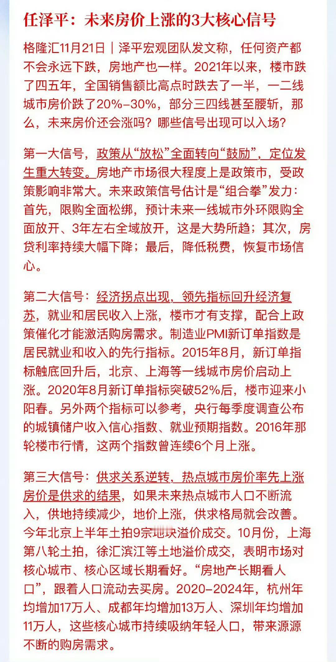 : 玩过cf或者cf手游的都知道，早买早享受，晚买享折扣，不买免费送，大家听了都