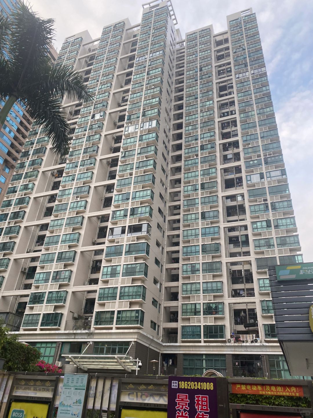 福田香梅北看房日记之景尚雅苑