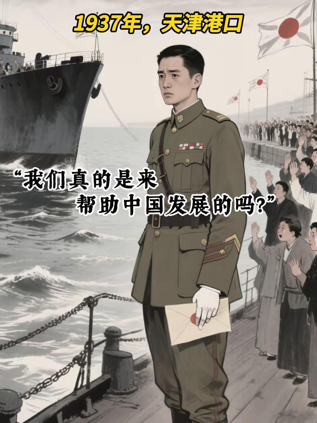 山崎宏，一个在中国治病赎罪的日本兵 ​​​