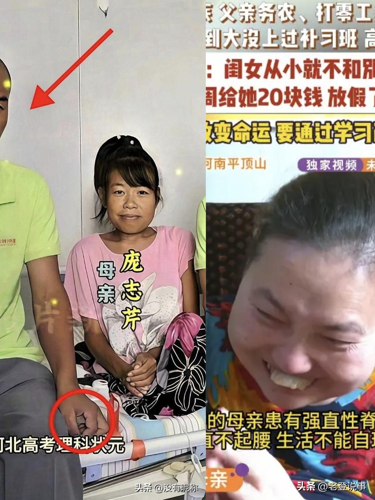 她们是带着使命来到这个世界的！

河南699分女孩韩雅平：母亲残疾；沧州状元74