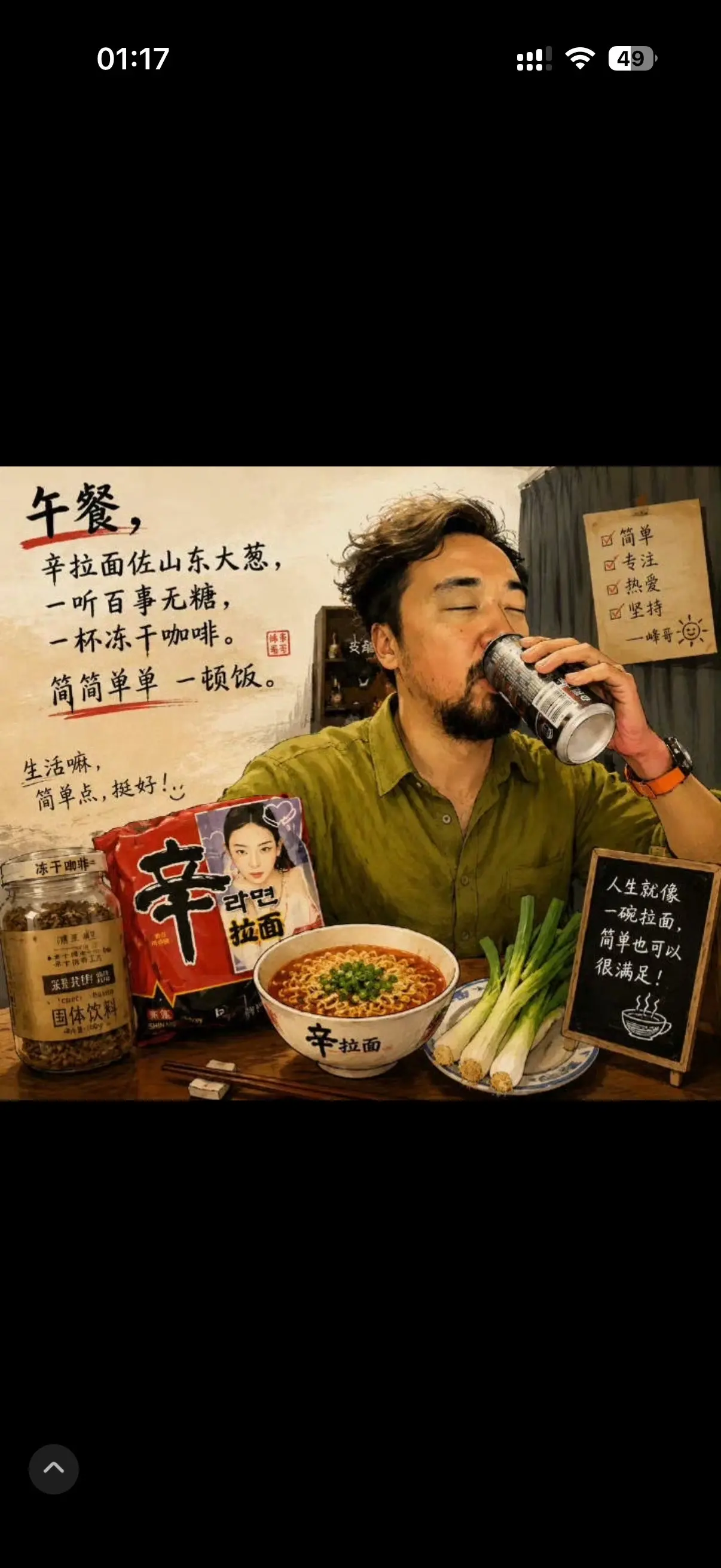 越看峰哥就会越来越爱他，爱他的内涵，爱他的朝闻道夕死可矣，爱他不被理解...