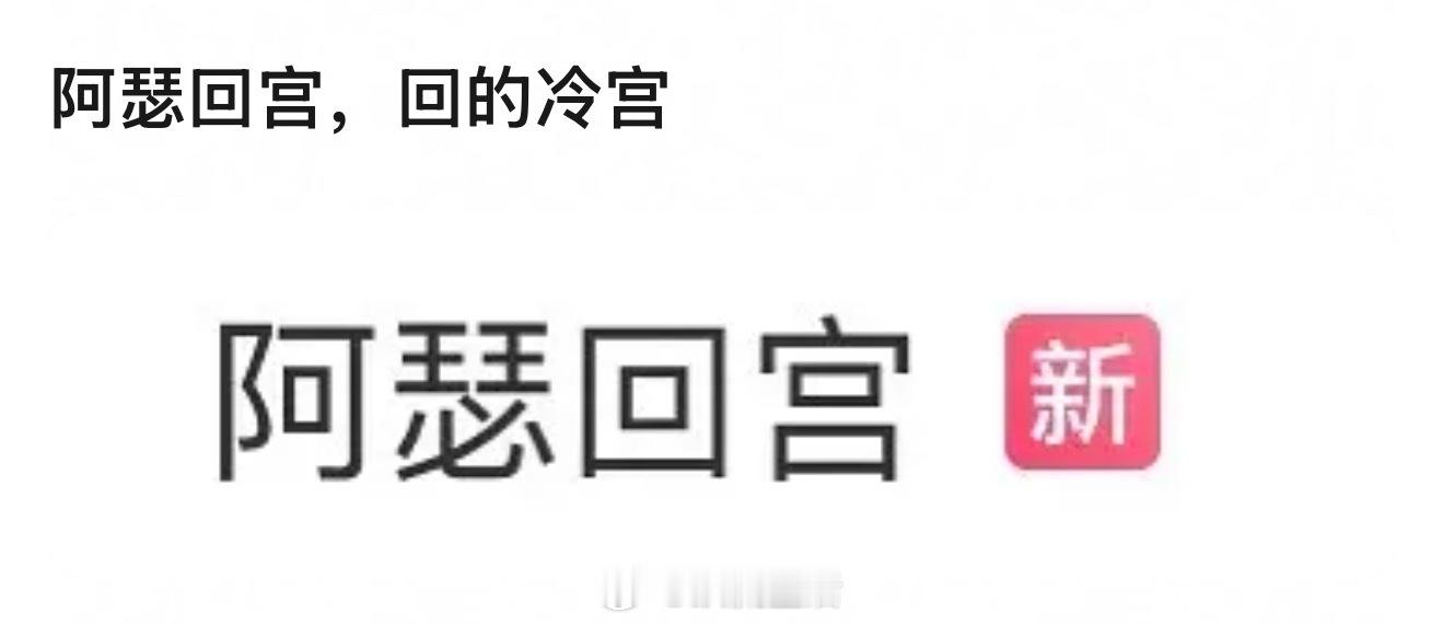 献鱼到底怎么样呀？怎么豆瓣口碑还两极分化了呢。[笑cry] ​​​