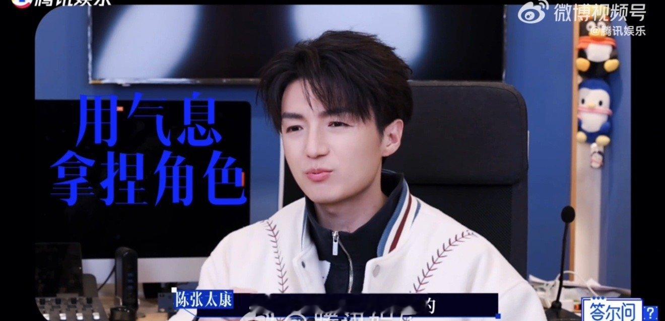 陈张太康开心被亲戚小朋友问作品陈张太康还原剑来2台词名场面 从《我是特优声》的青