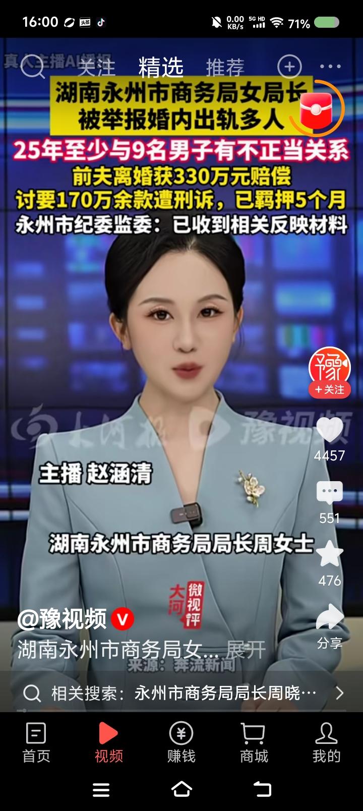 哈哈哈哈哈哈哈！
悲剧？
喜剧？
闹剧？
我已分不清。