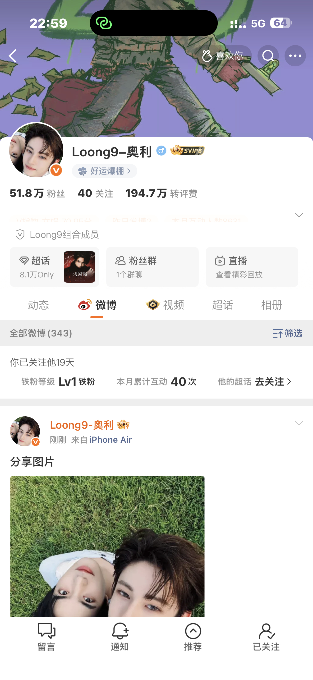 ok的 