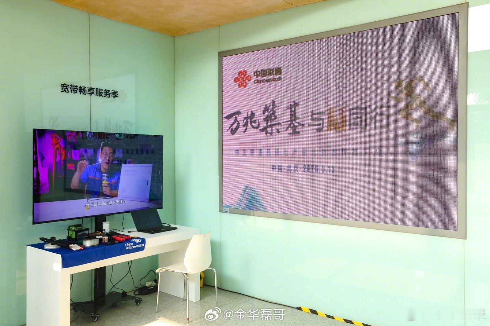 北京实现双万兆自由北京万兆网络正式落地啦！不再只是概念，普通老百姓也能轻松办理。