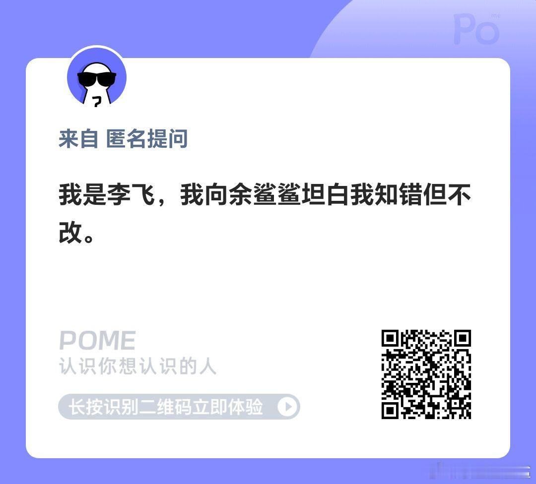 我是包公吗？ ​​​