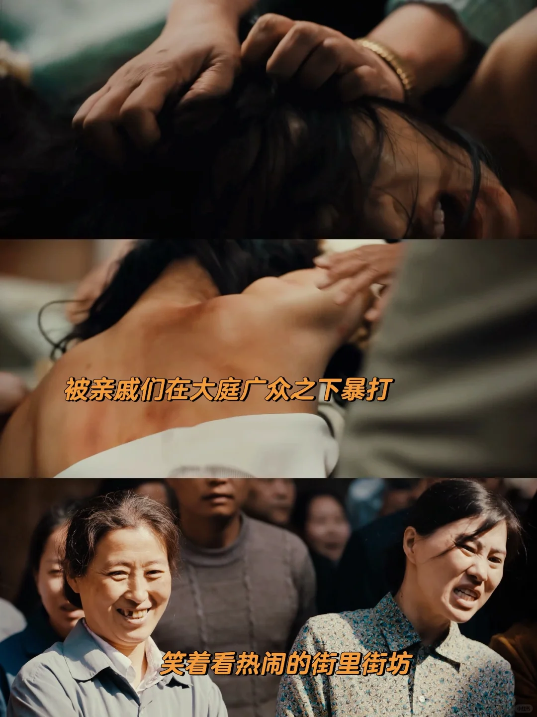 她的人生每个人都踩了一脚❗️南雅太苦了❗️