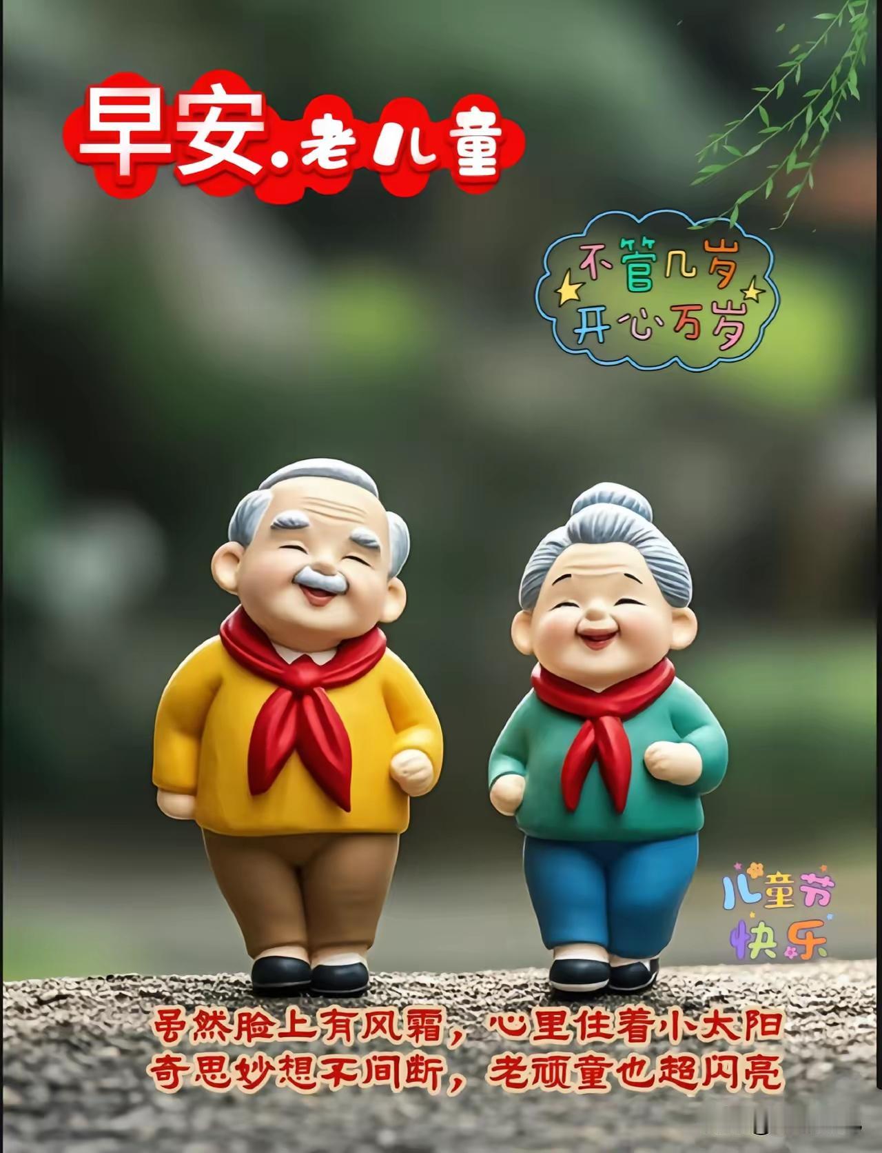上联：恋恋恋，恋情深深；念姐邀对下联：爱爱爱，爱意滿滿。