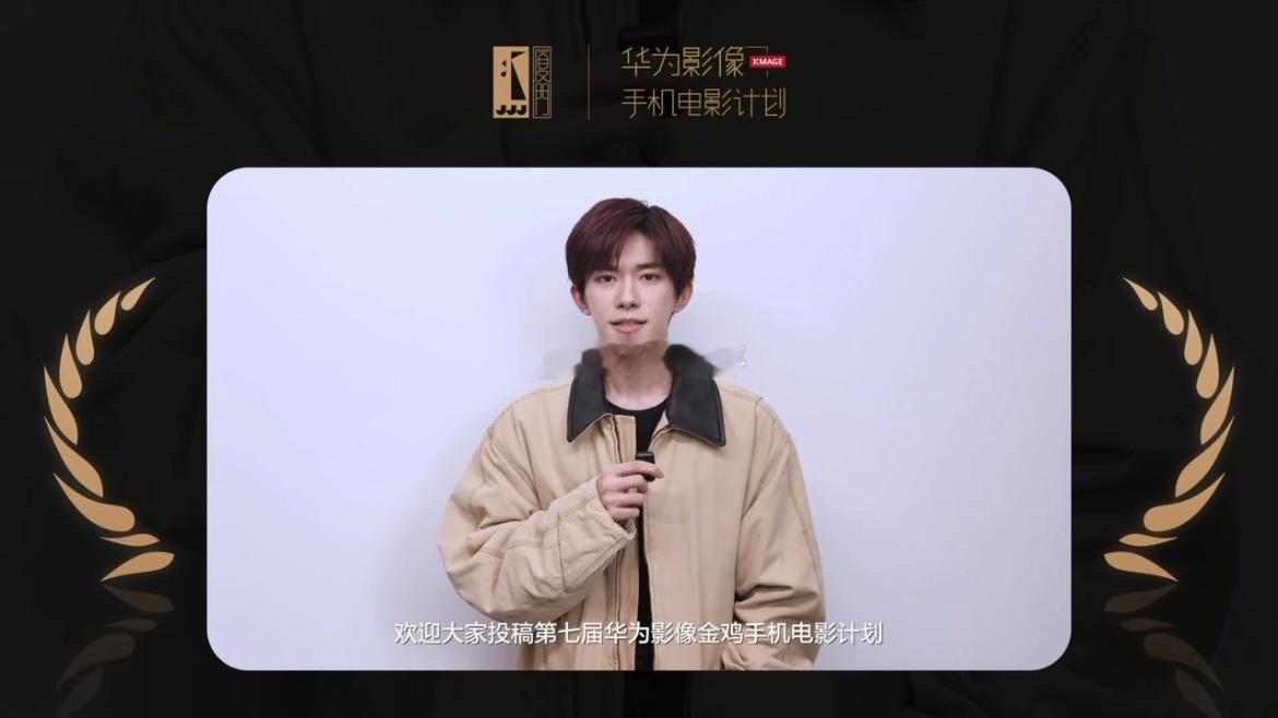 能手机创作，电影级质感随手拿捏！第七届金鸡手机电影计划征稿ing，跟着千玺把生活