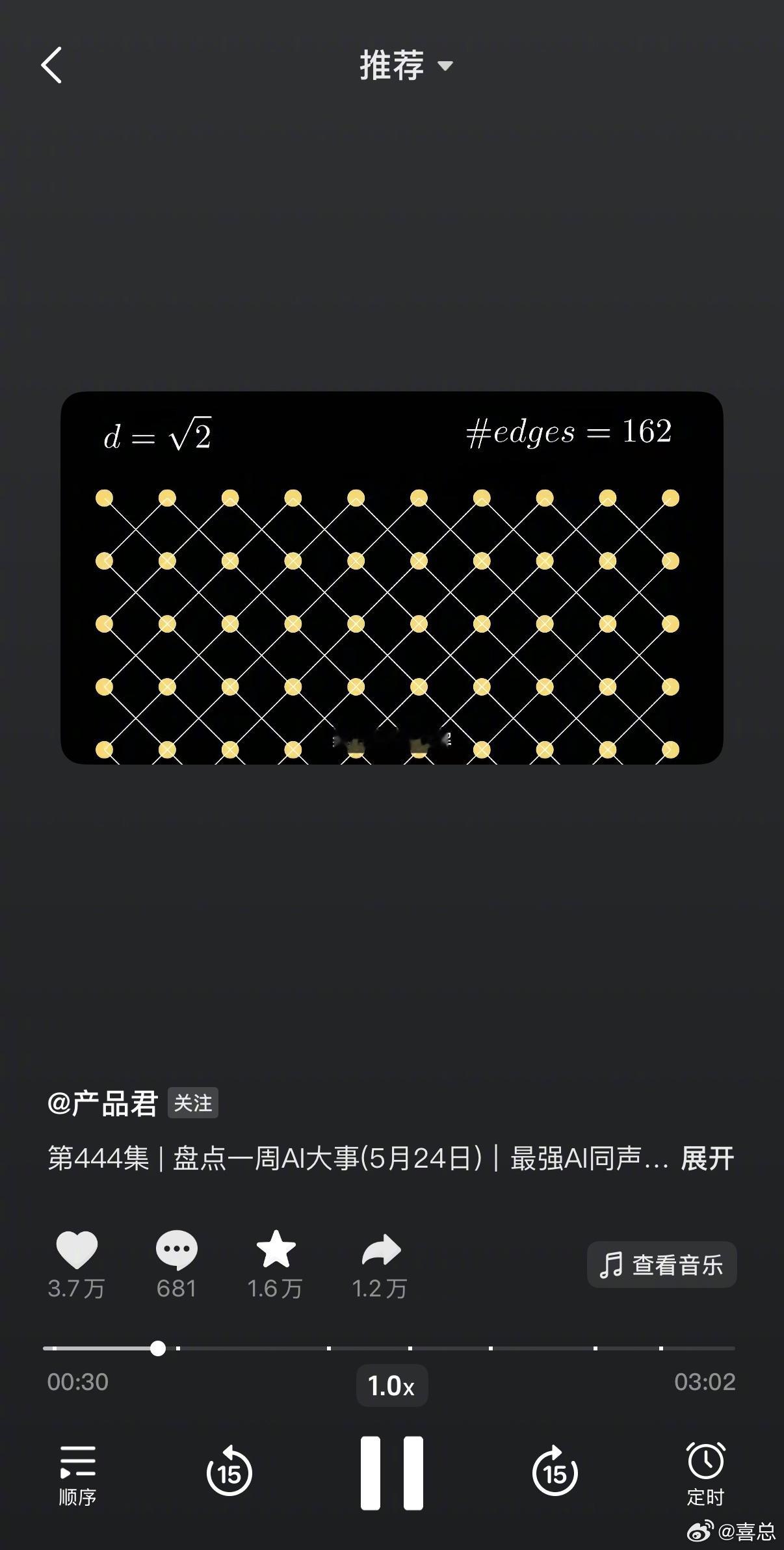 神23乘组要在太空过端午了今年，AI以近乎日更的状态在迭代。但一天就24小时，人