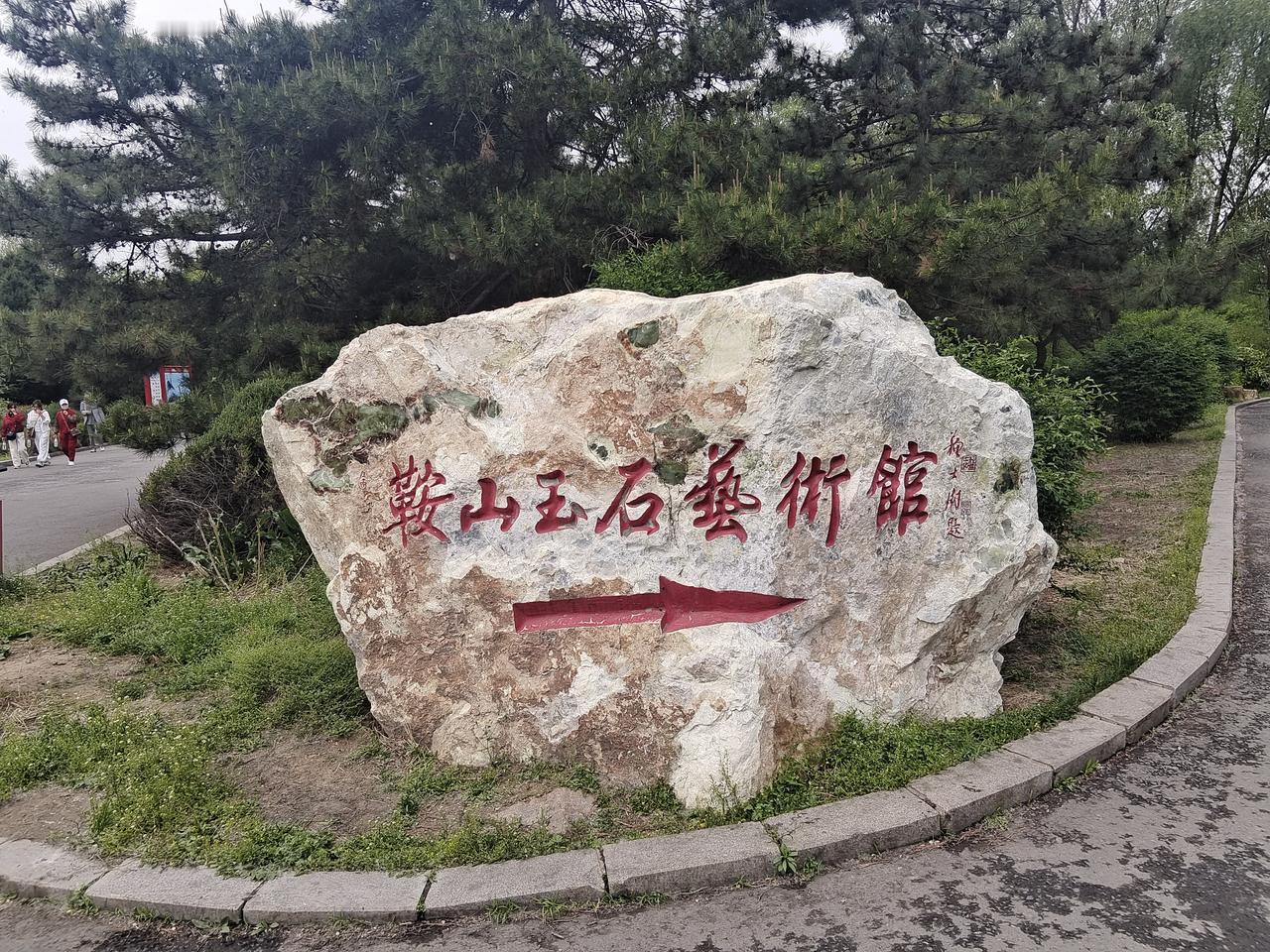 请你分享一张自己拍的好看的照片