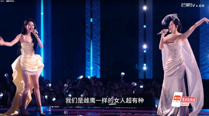 雌鹰一样的女人切乌兰图雅孙怡万千惠雌鹰一样的女人 雌鹰一样的女人切乌兰图雅 