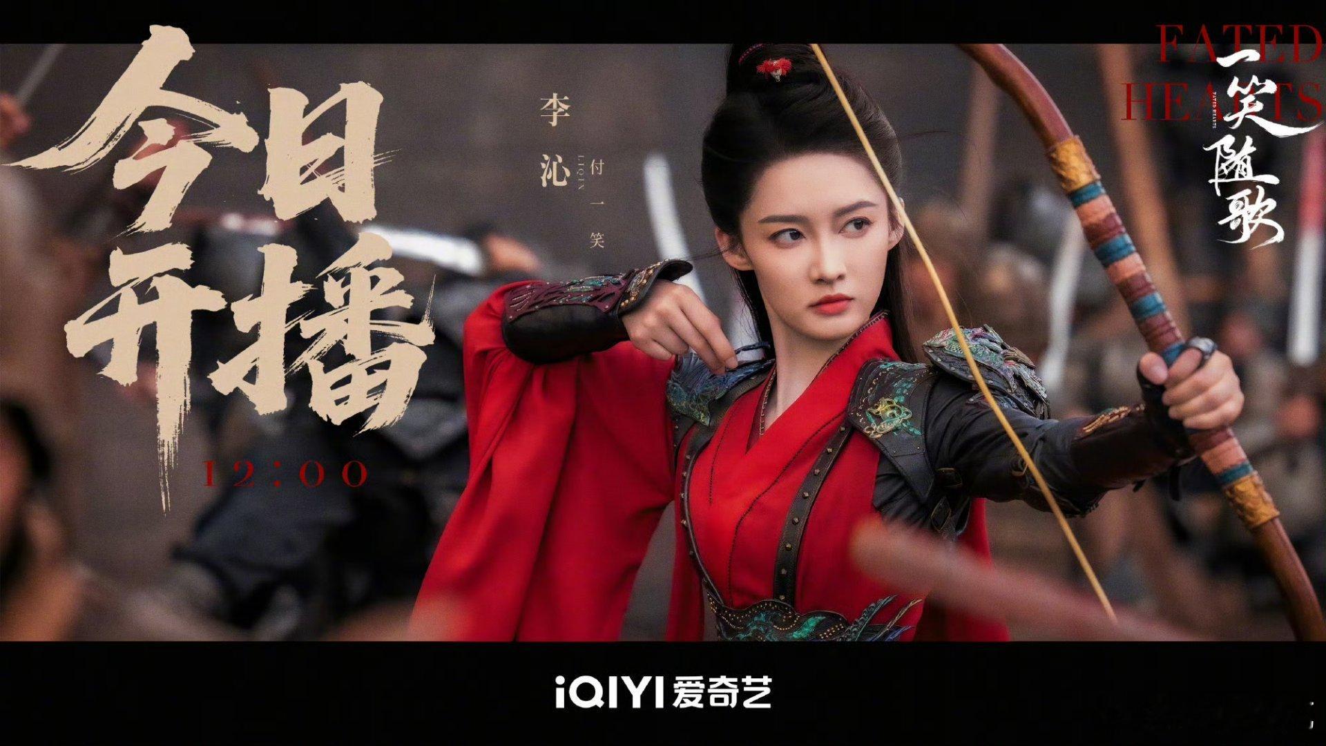 其实李沁的扮相已经是今年女将军系列最像女将军的了[二哈] ​​​