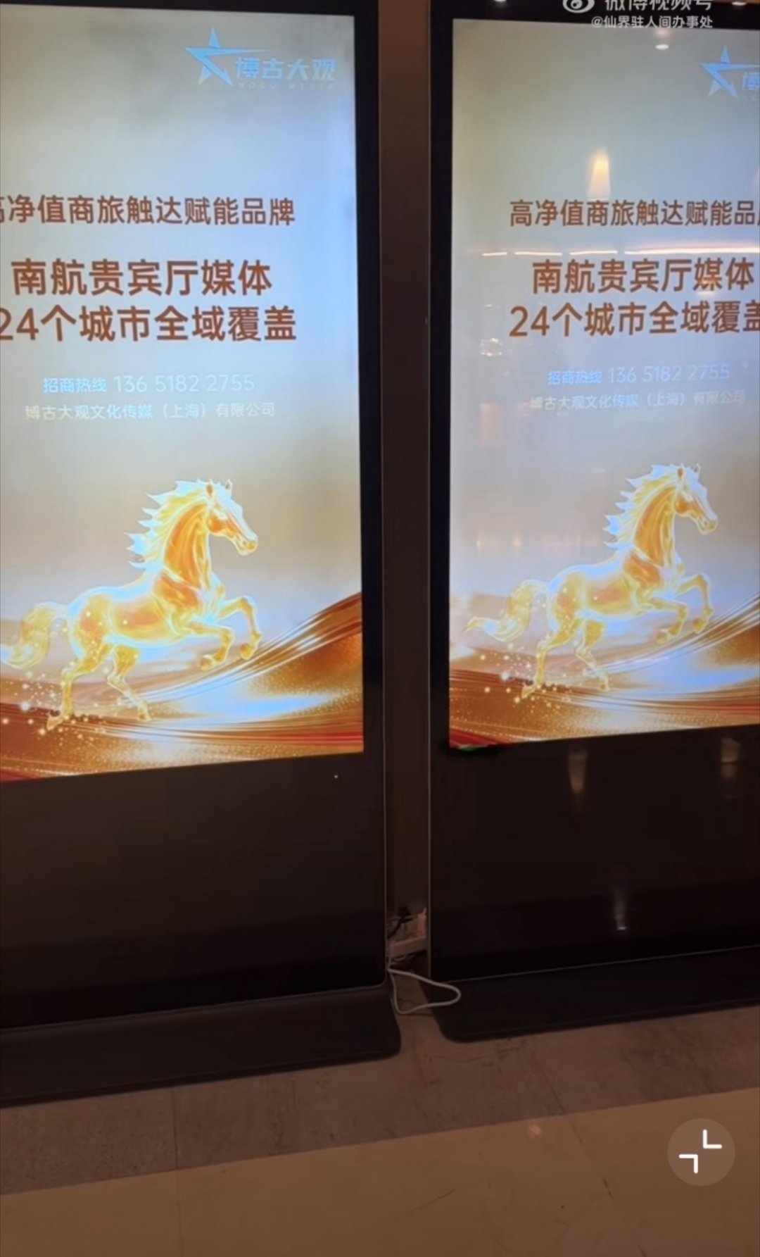 之前没注意到，原来是24个城市机场都有，资生堂悄咪咪铺刘亦菲硬广就这样铺 