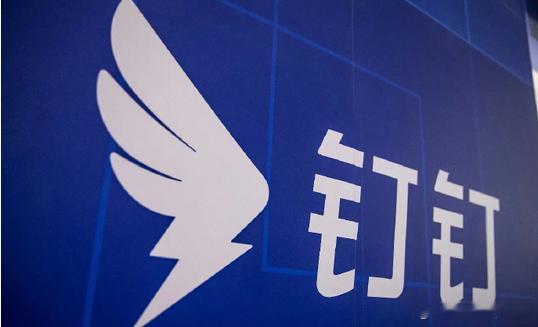 钉钉新CEO上任发布首封全员信上任一周后，钉钉新 CEO 陈宇森首次发出了第一封