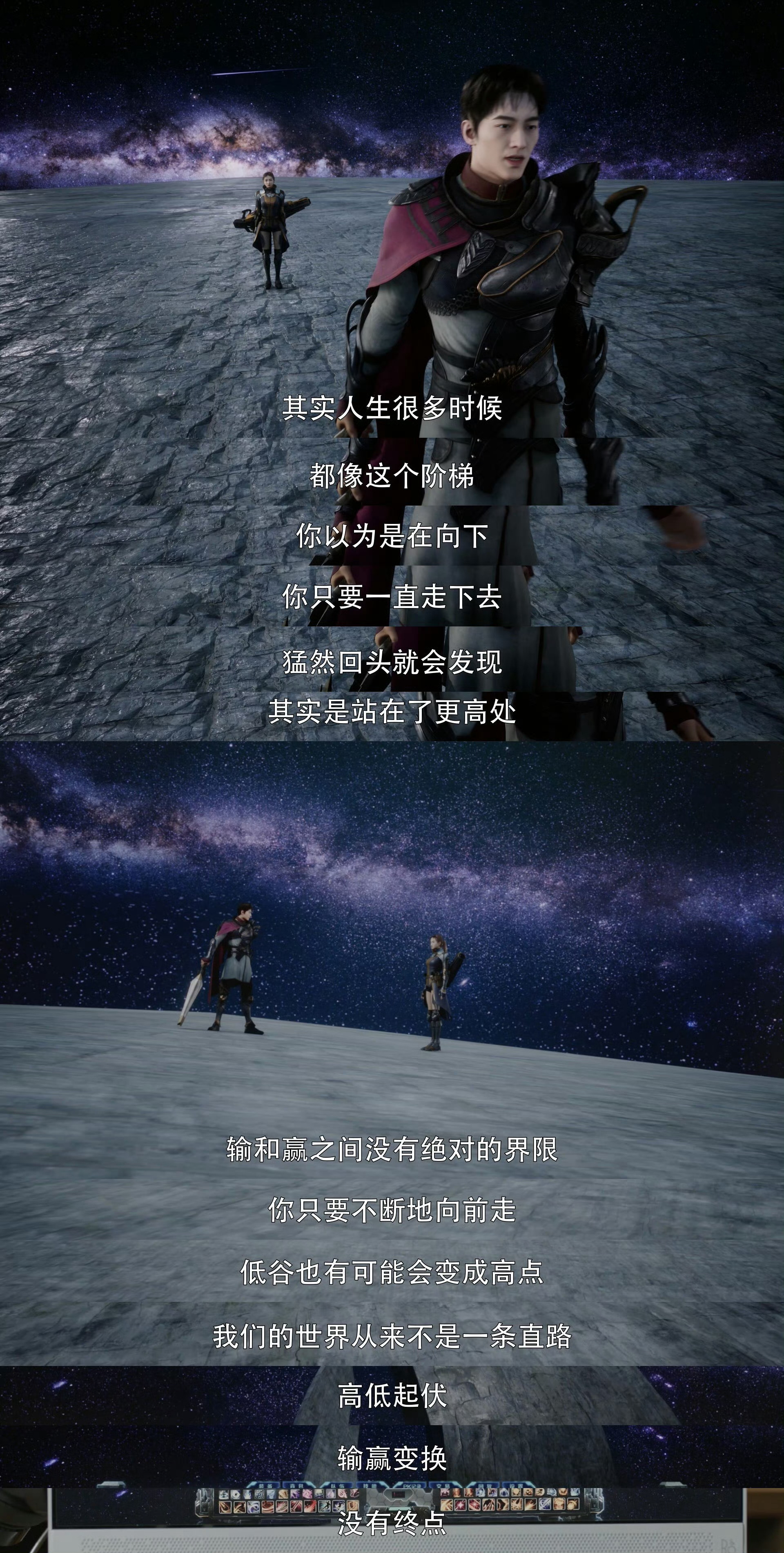 杨洋  突然又翻到了修修，我的人生导师