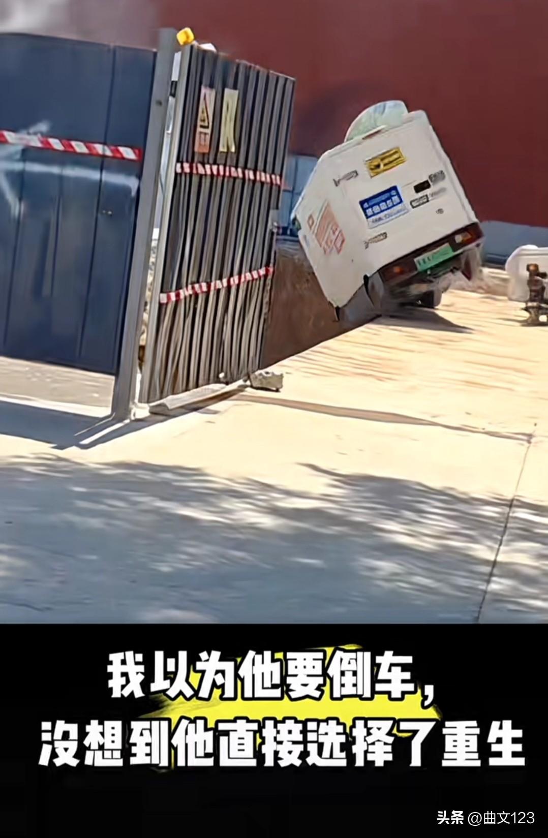 掉沟里了吧，无人驾驶车，没路了还往前开！[捂脸]