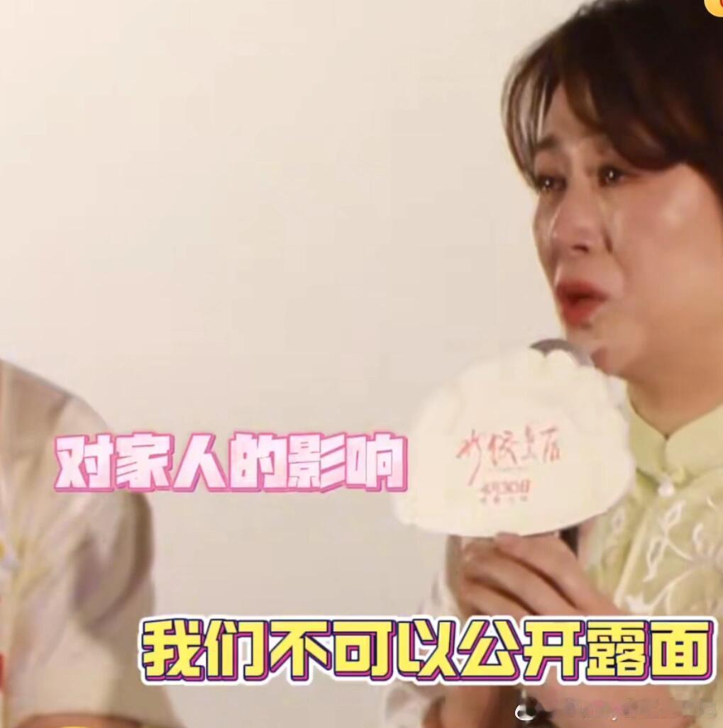 天啊[泪]马丽在采访的时候说可能与沈腾不再合作，因为公开露面会遭到谩骂，还会有人