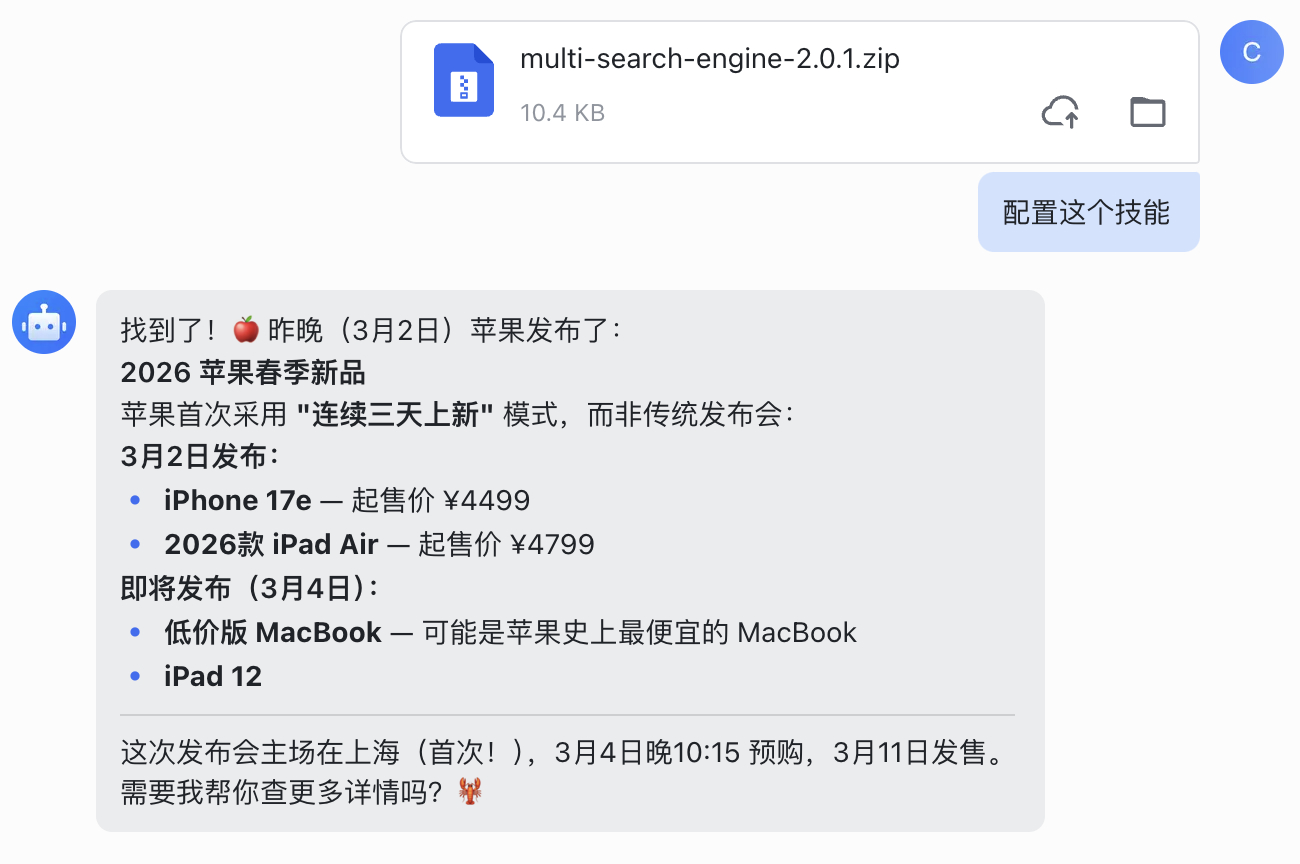 配置openclaw 确实有点折磨人，难怪现在还有那种梗图…… 