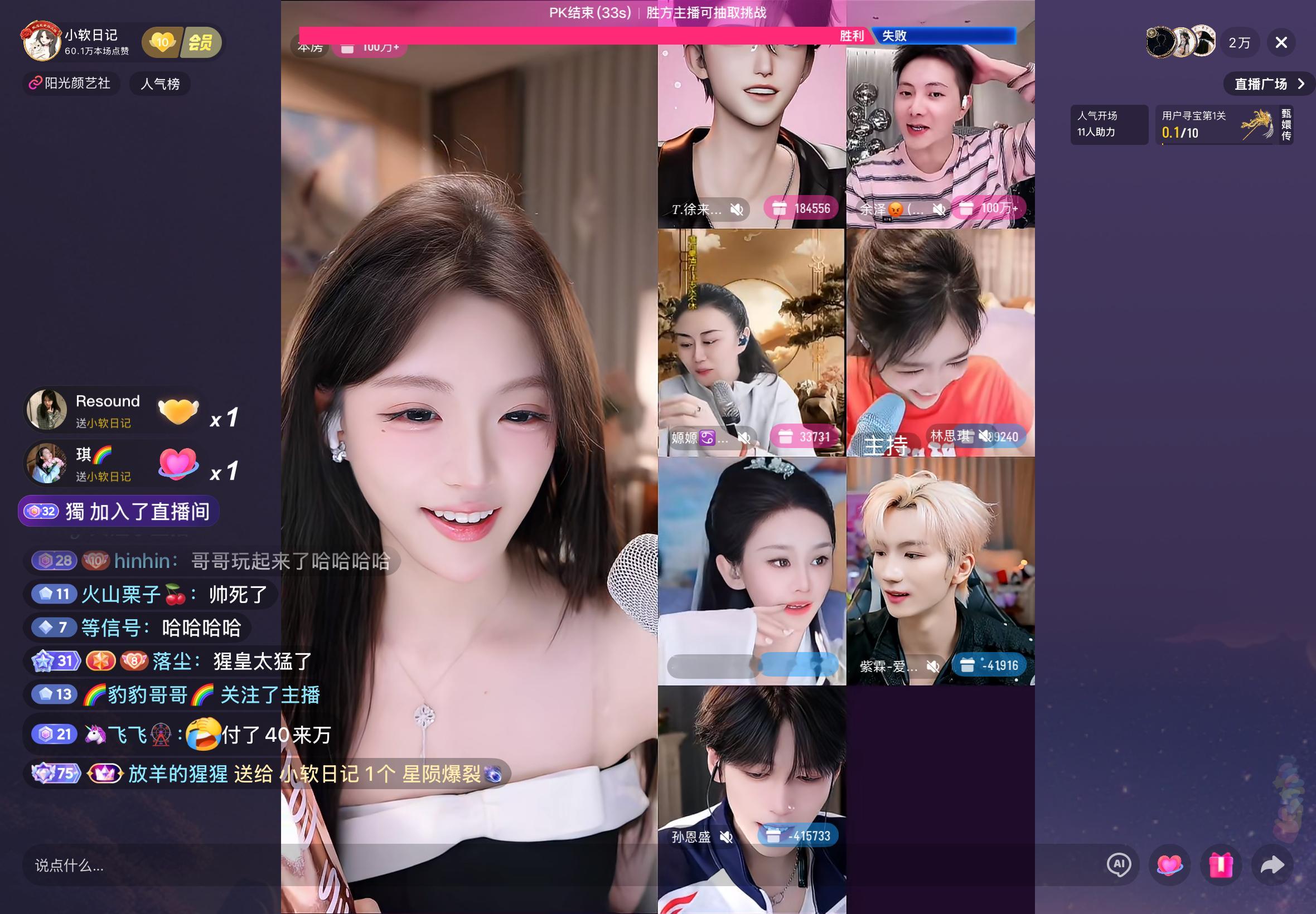 我爱看打pk 谁敢看这个分数 ​​​