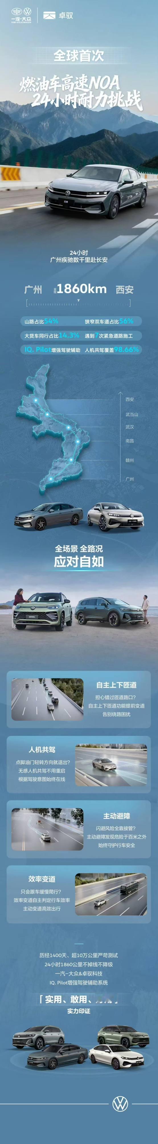 太卷了……但是不得不说，这对消费者来说算是好事，毕竟谁会嫌自己拿到手的车在品质上