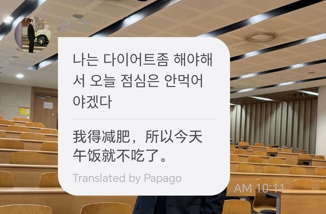 我应该是金允植亲生的 