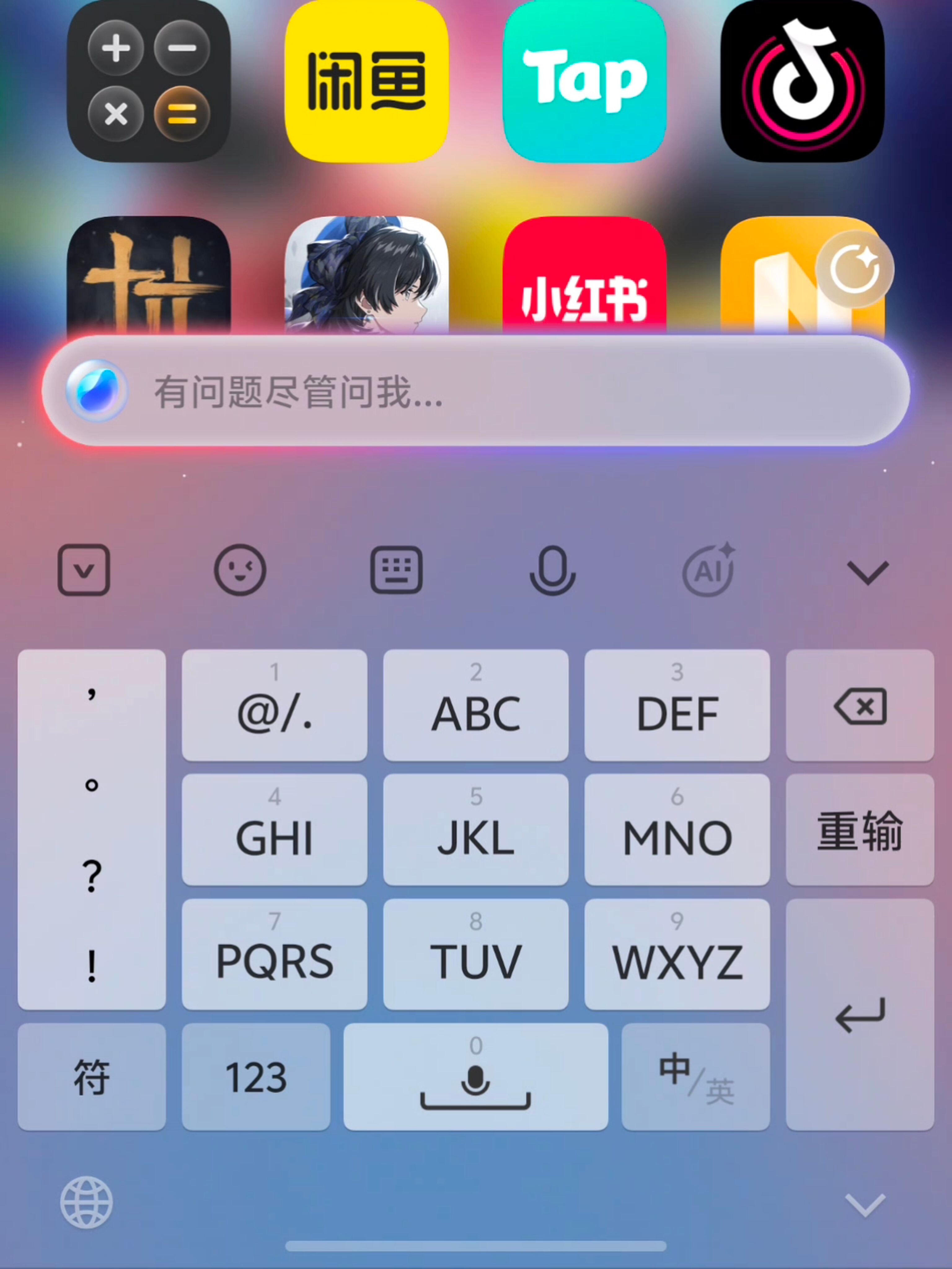 目前最好看的键盘，没有之一