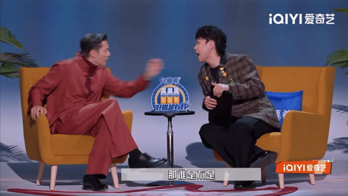 陈伟霆给小北手动消音今夜喜友秀小北：小时候总看陈伟霆八卦，当时那谁是不是……陈伟