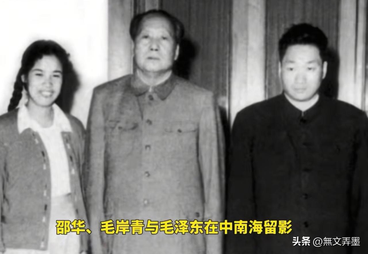谢静宜问毛主席：“主席，岸青在外地养病，您怎么不去看他呢？”——听听毛主席怎么说