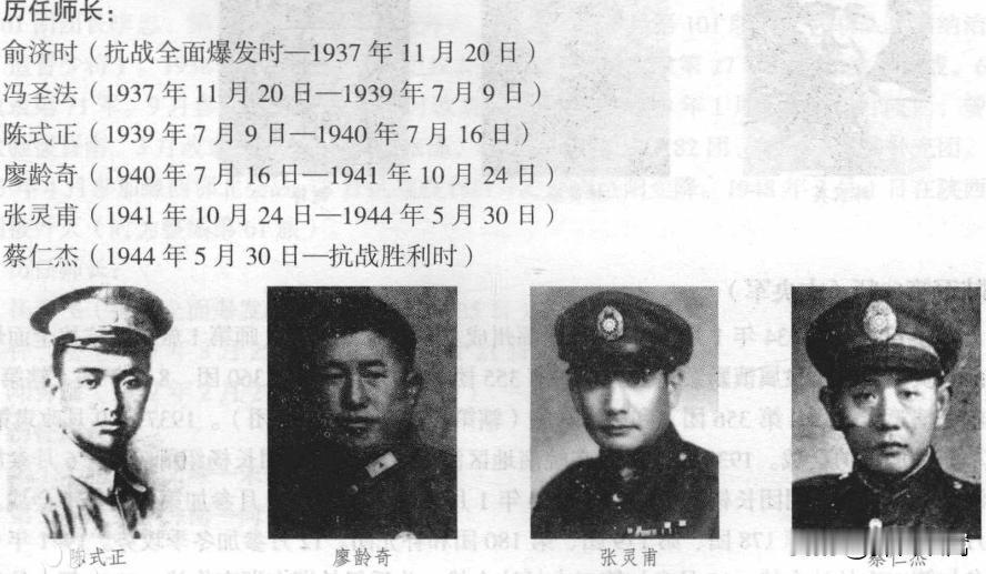 第2次长沙会战当中被蒋介石下令枪毙的廖岭奇师长一张罕见的照片！

解放战争当中，