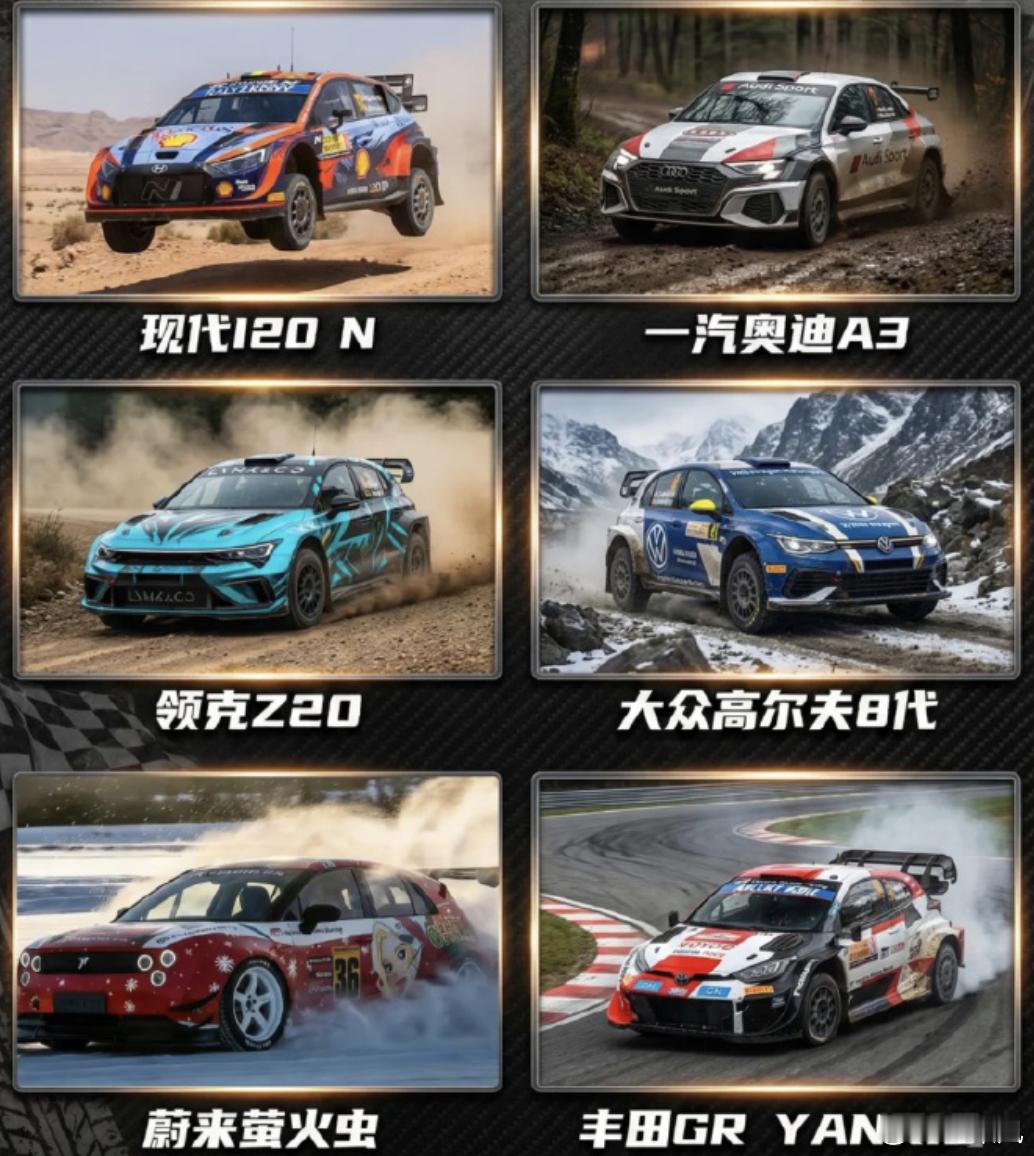 飞驰人生3 定档的车型，竟然有蔚来的萤火虫？这小车涂装有点帅啊！ 