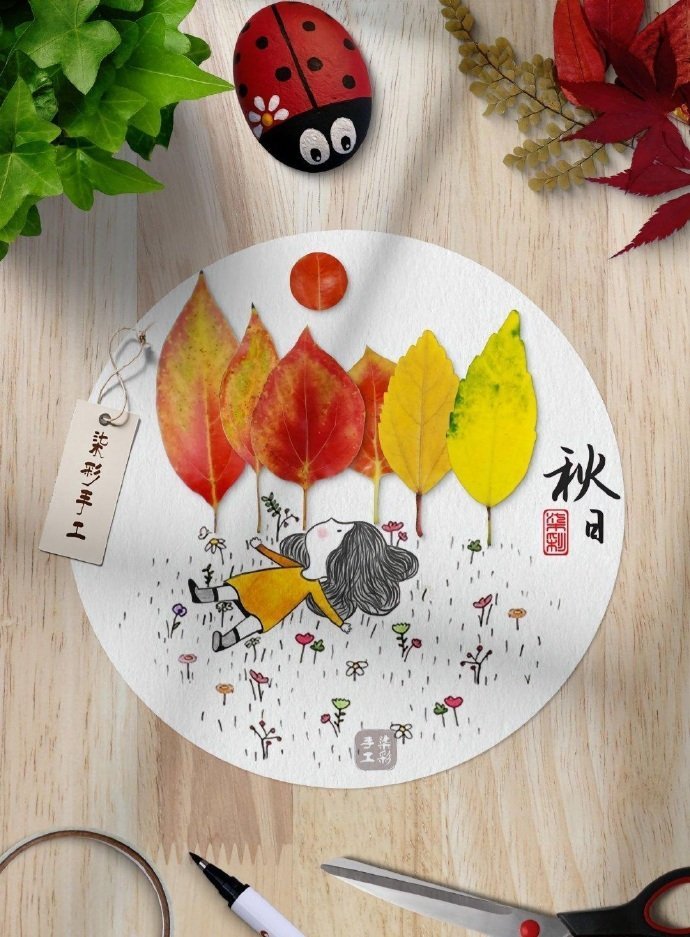 秋天去外面收集树叶，做些树叶手工贴画吧 ​ ​​​