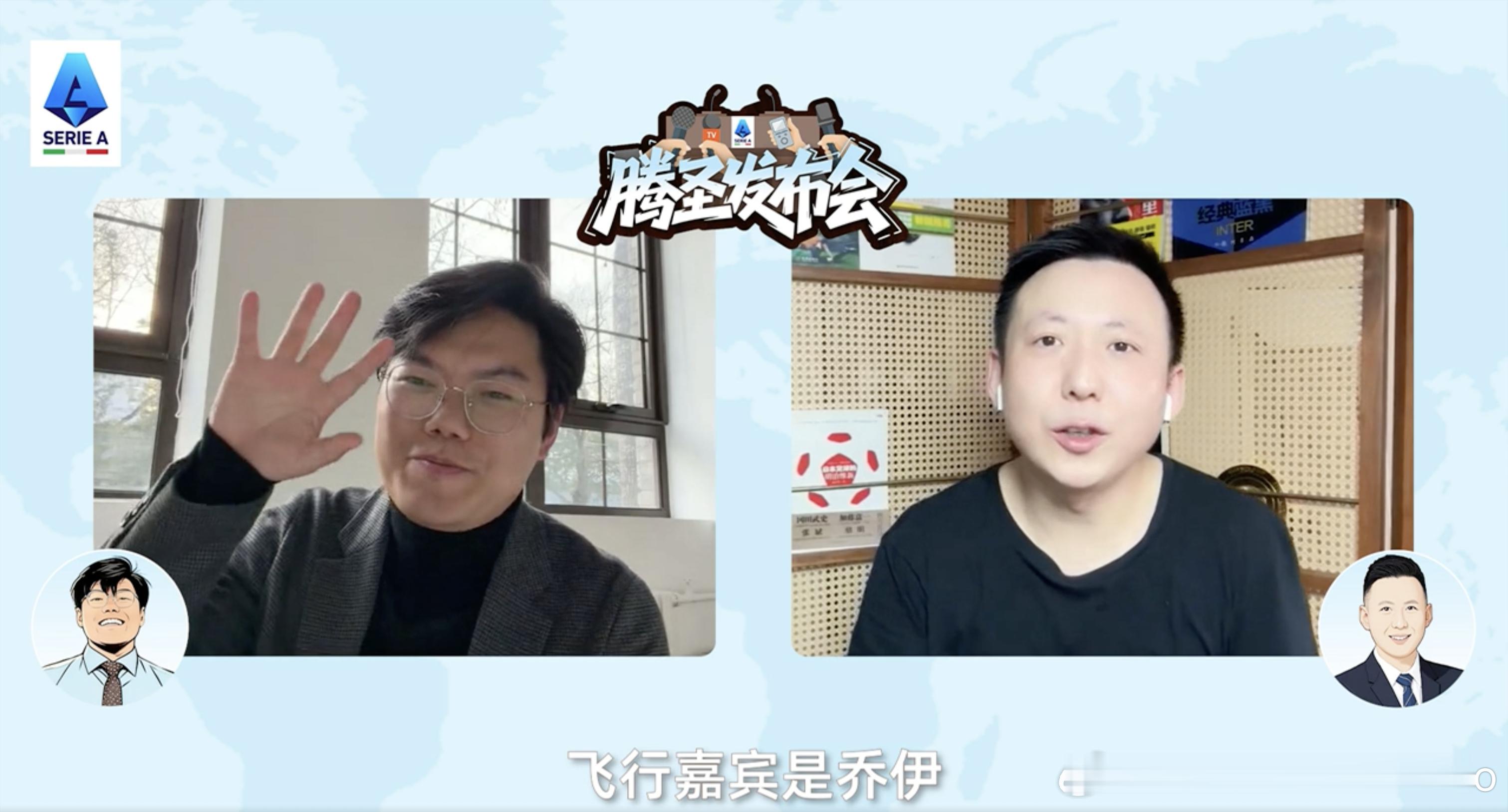 咪咕最新一期《腾圣发布会》出炉！很荣幸成为本期代班嘉宾和刘腾老师畅聊了刚刚过去的