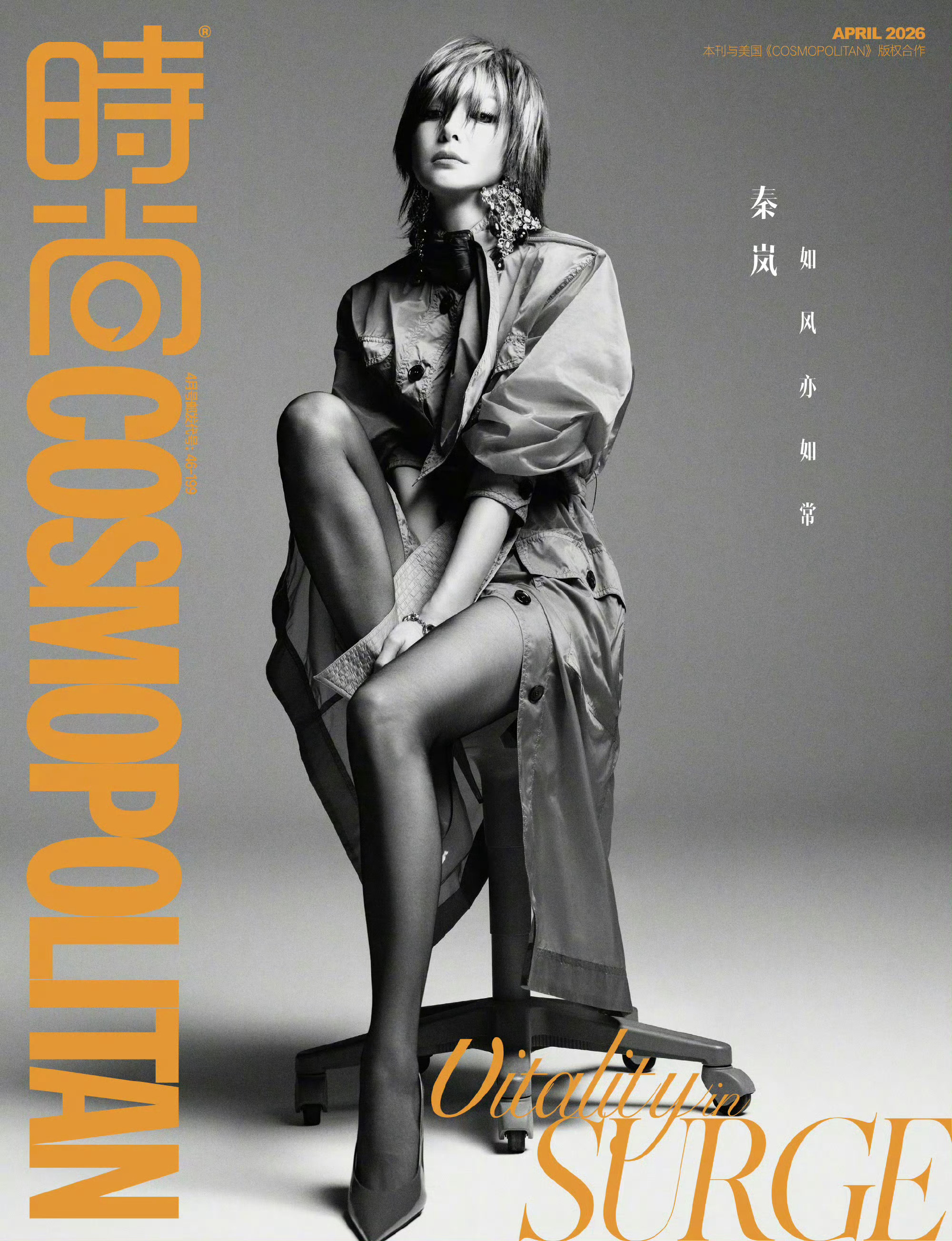 老天奶了，不看名字以为是滨崎步是关之琳是中岛美嘉 