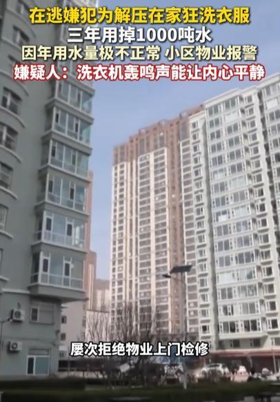 万万没想到！5月12日报道，山西一户人家只有母女二人，结果一年居然能用掉400多