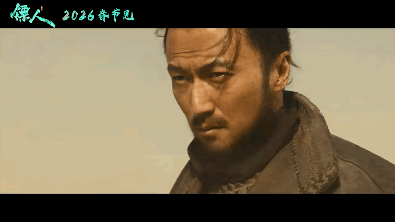 远看雷佳音，仔细看谢霆锋！谢霆锋雷佳音化？吴京谢霆锋领衔主演镖人镖人