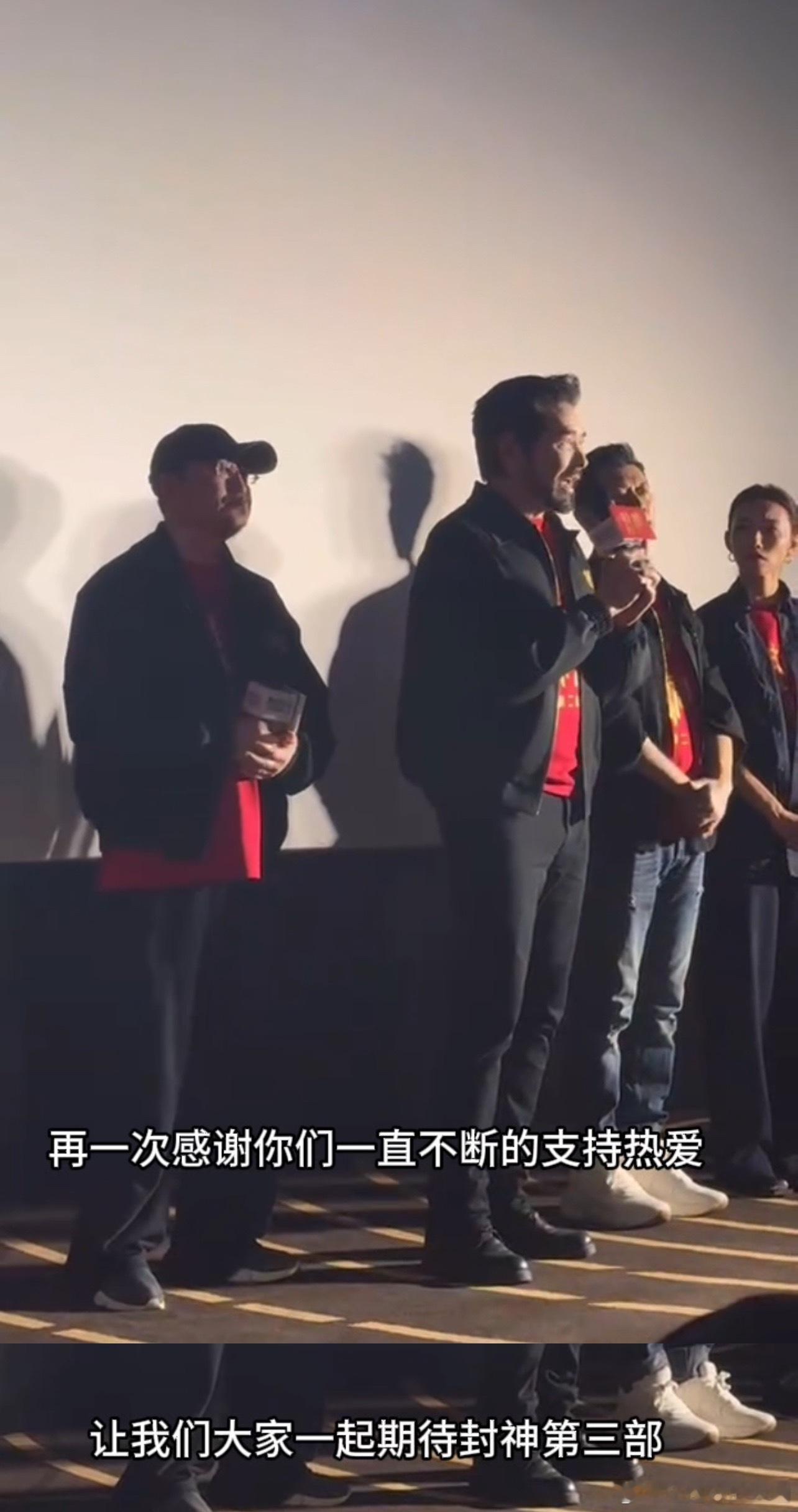 费翔说期待封神三部曲的完整呈现  在澳门的封神路演，费翔感恩观众陪伴。他称封神三