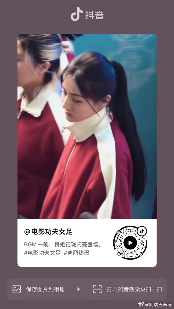 这条单人的 冲一下百万！ 