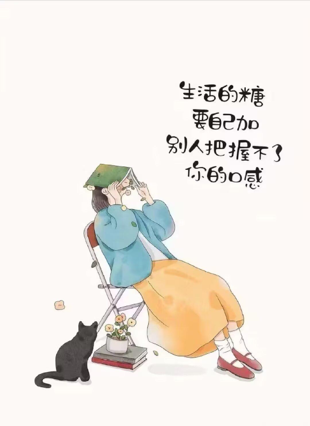 不要羡慕任何人的通透

那都是万箭穿心换来的