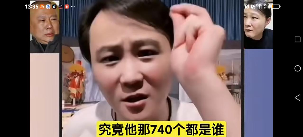 【反骨】
目前老郭深陷泥潭，各方表现千奇百怪。
有多年积怨的
有曾经离开某某社