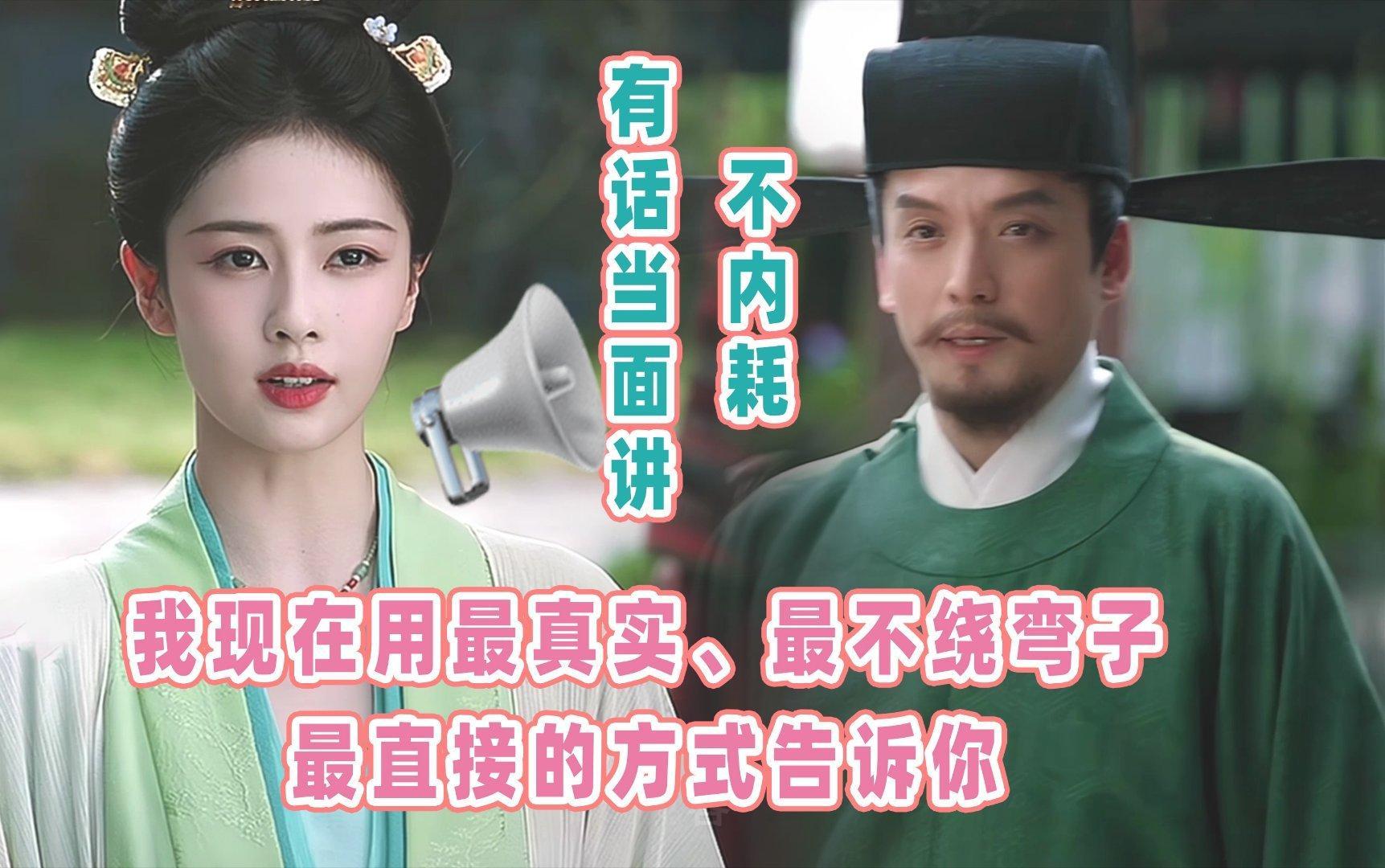 反派气势汹汹来问罪，叶璃不慌不忙回个菜名，对方愣住了她又补一句奉太后旨意。墨修尧