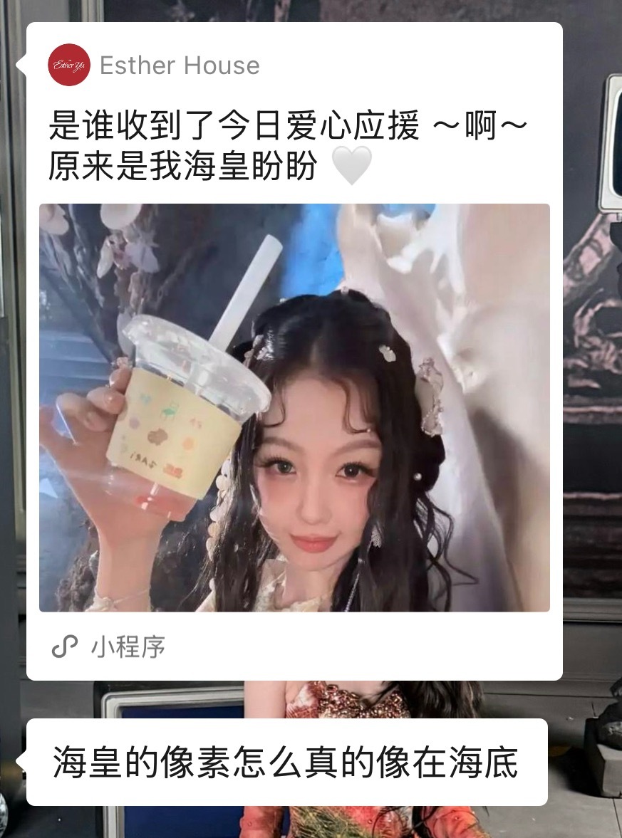 笑喷了[泪奔] ​​​