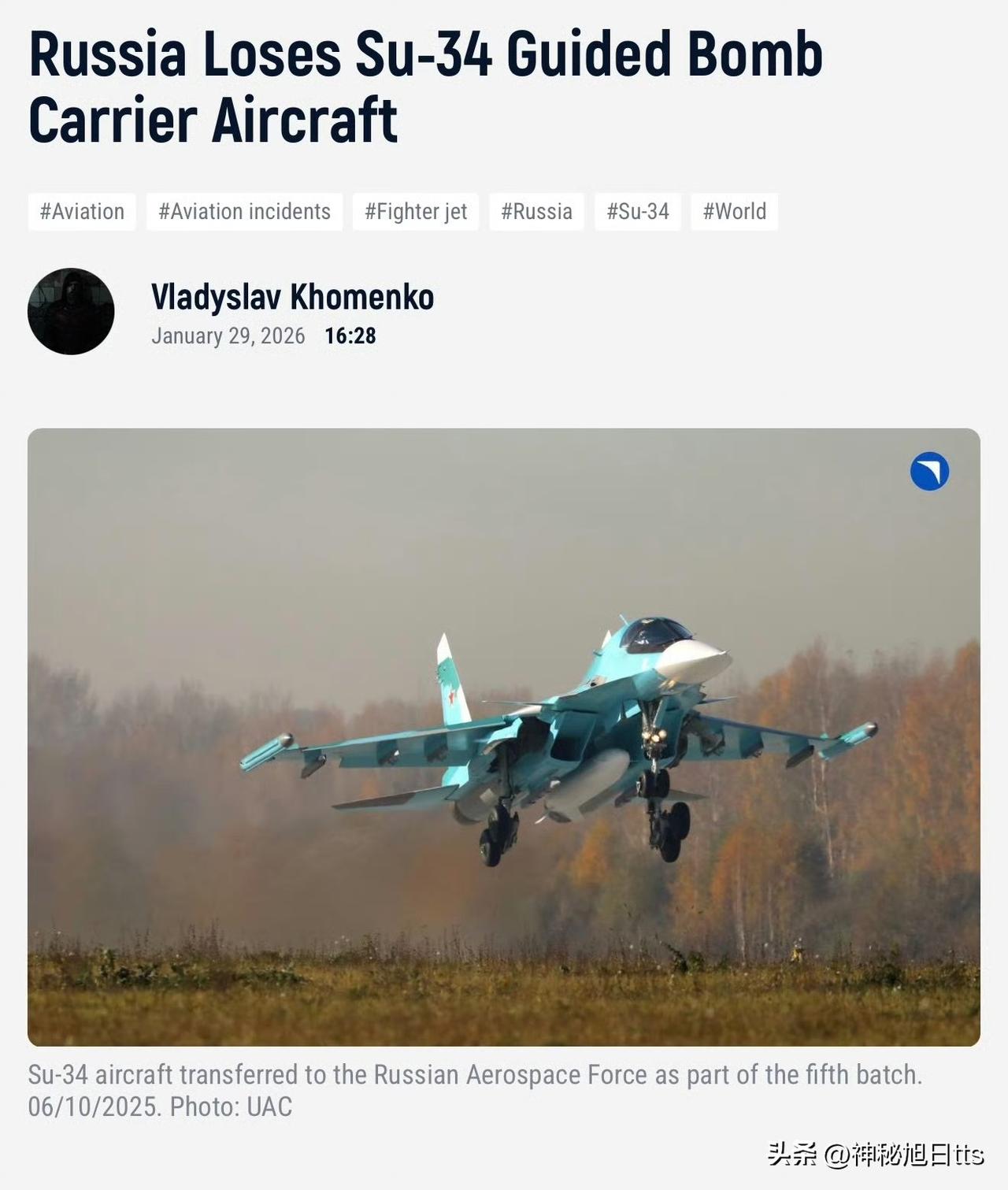 俄方昨天损失了两架飞机：
一架Su-34在执行任务时坠毁。
一架An-26运输机